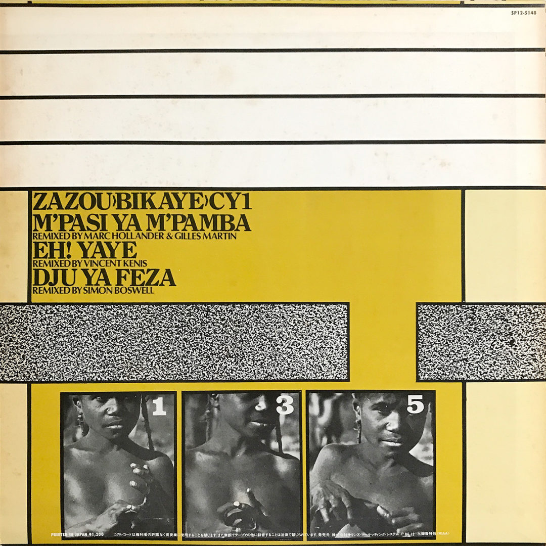 Zazou Bikaye CY1 – M'Pasi Ya M'Pamba (Back Cover)